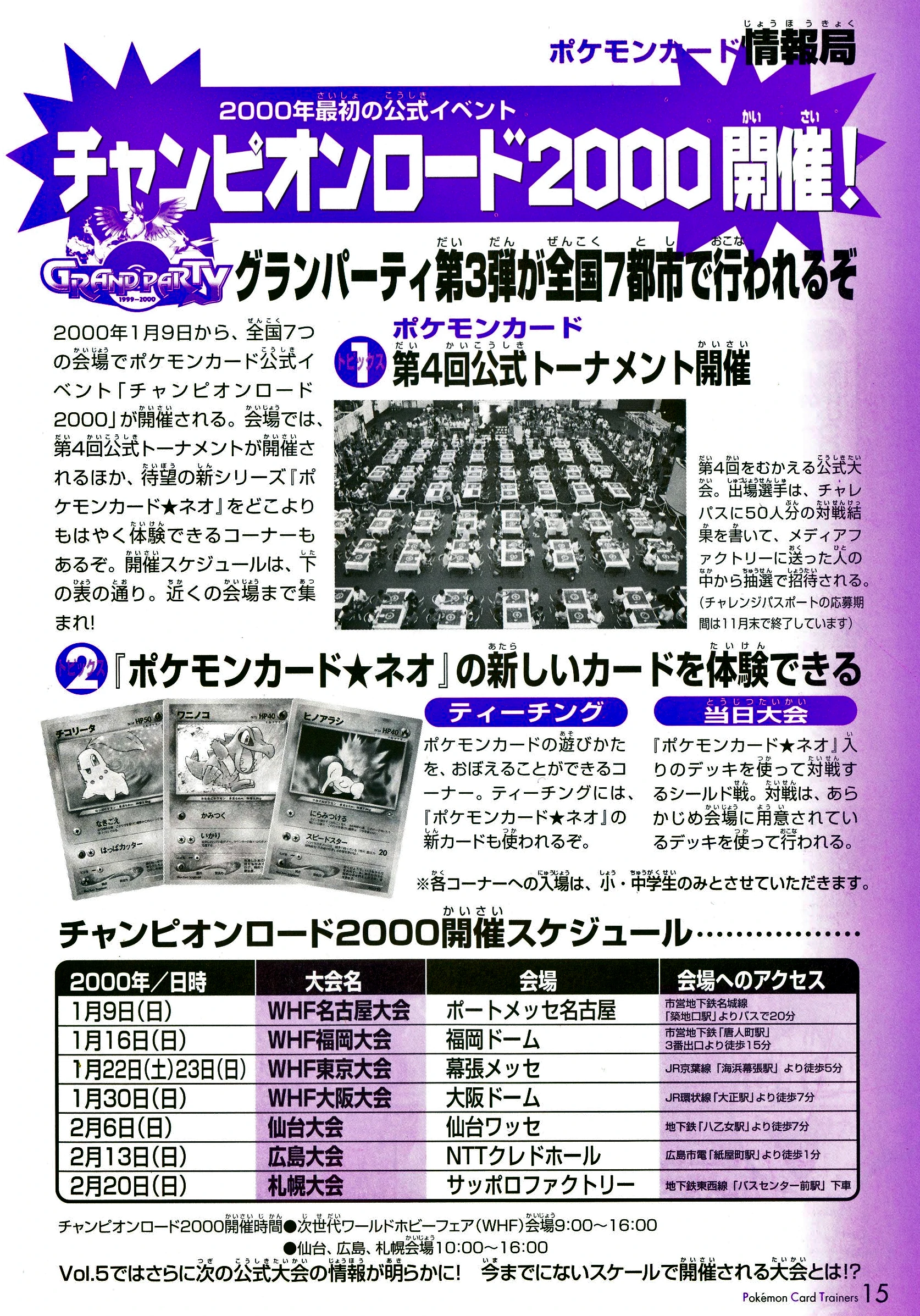 Page 15 from the Trainer Magazine - Volume 4