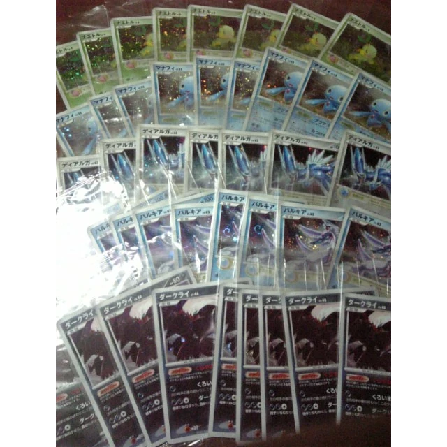 Prizes a player received at the end of the season