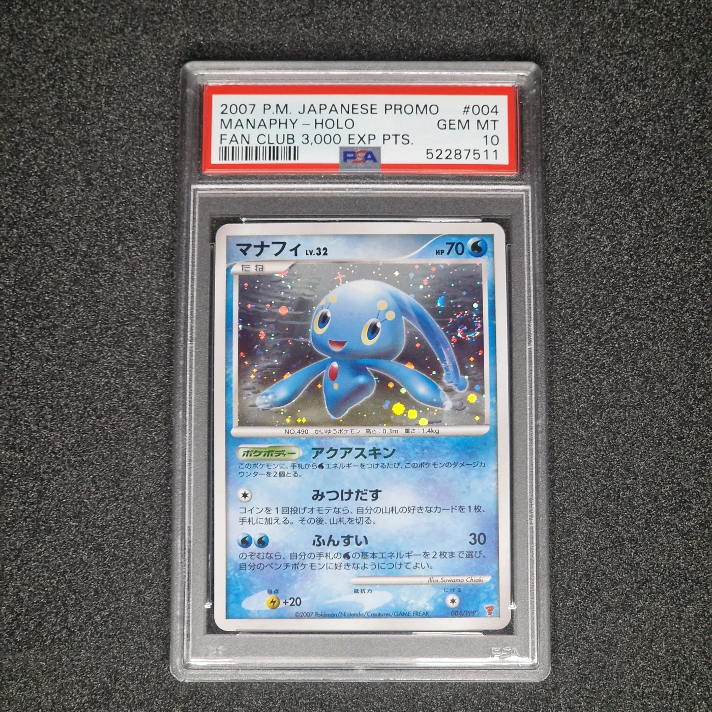 Manaphy (004/PPP) Fan Club 3,000 EXP Points