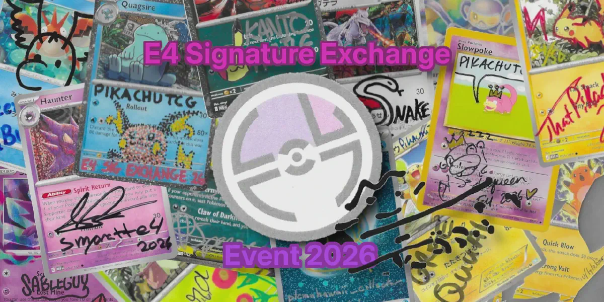 E4 シグネチャー・エクスチェンジ 2026