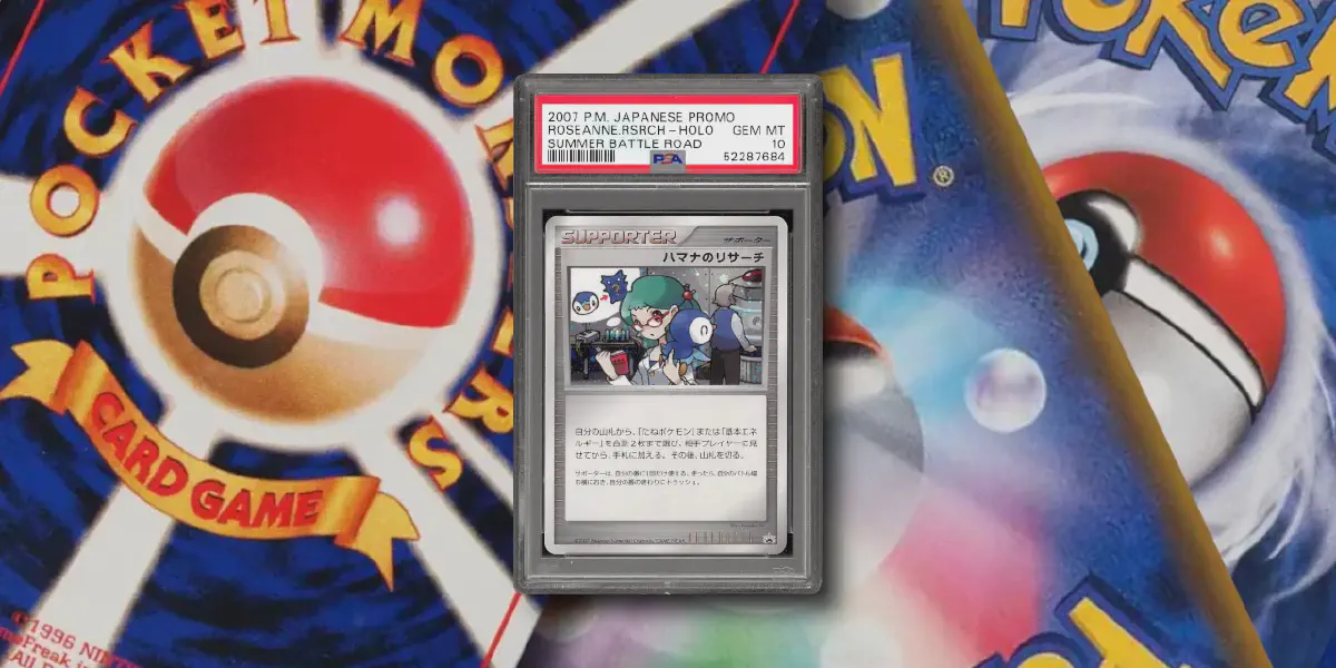 Roseanne's Research Tournament Participation Prize