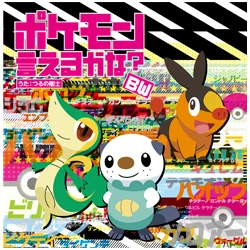 CD Cover